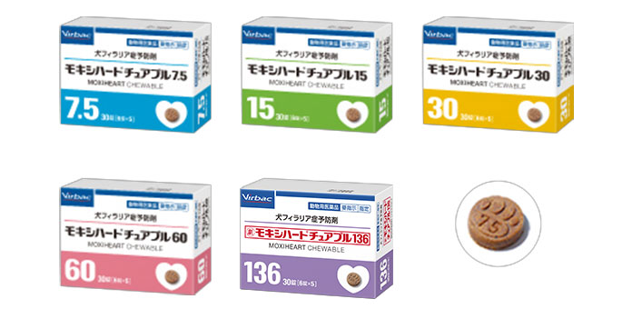 モキシハートチュアブル