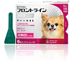 フロントラインプラススポットタイプ